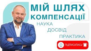 "Про Діабет Професійно" - блог популярних питань щодо компенсації цукрового діабету у дорослих.