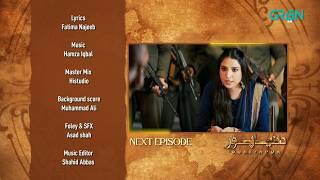 DuniyaPur | Next Episode 7 Teaser | Khushhal Khan, Ramsha Khan, Naumaan Ijaz, Sami Khan | Green TV