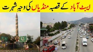 Mandian Abbottabad | Beauty of Abottabad city | Tour to Abottabad city | Daily Abbottabad