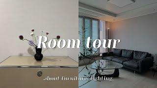 What’s in my room?! ROOM TOUR. 블랙 사랑 우리집 가구,  조명 소개, 아니... USM... 벌써 무슨일이야..ㅠㅠ