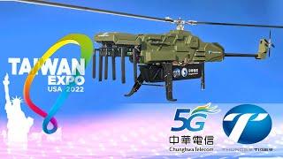 【Thunder Tiger】UAV Command Tower and T-200 5G MEC-assisted wireless mesh network helicopters