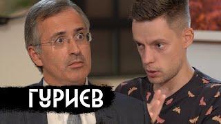 Гуриев - пенсионная реформа, демедведизация, доллар (Eng subs)