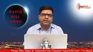 Lunar Eclipse July 2019 | Impact on Stars by Astrologers of StarsTell