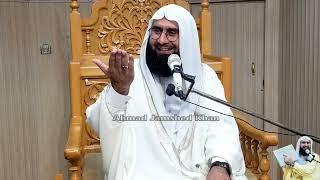 Eid uL Adha Special 2025 l New Beautiful Byan By Molana Ahmad Jamshed Khan
