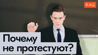 Why Russians don't protest — answered by an old experiment (English subtitles)