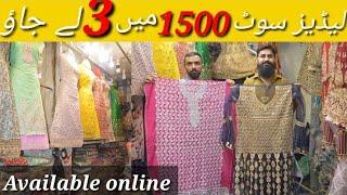 Jama Cloth Market | Cloth Wholesale Market | Ladies Dress Biggest Sale | ladies suits in 500