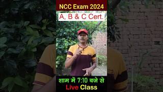 tejas ncc army channel | ncc | tejas ncc #nccexam #tejasnccarmy #ncc #yt #tejas_ncc #tejas_channel