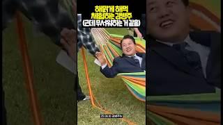 주블리의 해먹 체험기