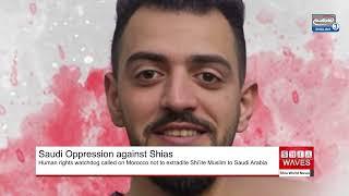 Shia Waves - The latest from Shia world - 30.01.2023