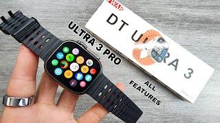 DT ULTRA 3 PRO = (FEATURES)