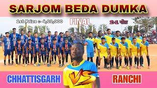 Sarjom Beda Final Match 2024|| Birsa Munda FC Ranchi  Raipur FC Chhattisgarh || Dumka Jharkhand