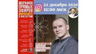 Сергей Шаталов, соучредитель розничной компании «Estet»
