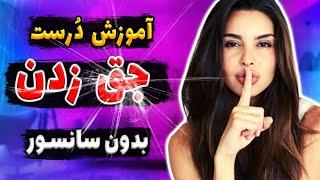 نحوه صحیح خود ارضـا یی به زبان ساده (بدون سـا نسو ر)