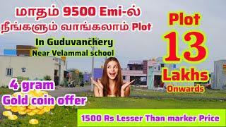 Just 13 Lakhs முதல் plot1 Lakhs Advance1500Rs lesser Than market price️4 grm Gold Free