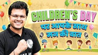 Children's Day Par Aapke Sath Man Ki Baat ️️ | CA Wallah by PW #PWHappyChildren'sDay