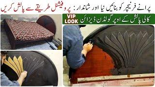 Furniture Polish at Home : Black aur Golden Polish Double Bed