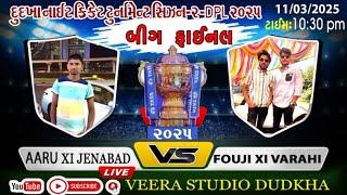 fouji 11 varahi vs aaru 11 Jenabad final i