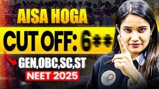 NEET 2025 EXPECTED CUT OFF CATEGORY WISE