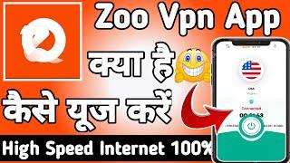 Zoo Vpn || Zoo Vpn App kaise Use kare || How to Use Zoo Vpn App || Zoo Vpn App