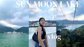 Taiwan's Stunning SUN MOON LAKE: An Unforgettable Travel Experience  [台灣絕美日月潭：難忘的旅行體驗]