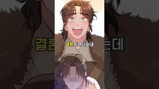 mokrin #manhwa