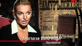 Новая Россия. Начало. 1995 год