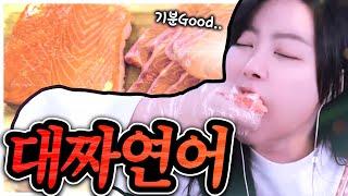 이게 3~4인분이라니 거짓말이지?