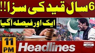 Breaking! 9 May Cases | PTI in Trouble| Court Order|11 PM News Headlines | 22 Nov 24 | Pakistan News