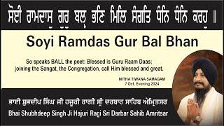 Soyi Ramdas Gur Bal Bhan By Bhai Shubhdeep Singh Ji Hazoori Ragi Sri Darbar Sahib Amritsar