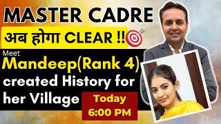 Master Cadre Math Rank 4 | How to crack Master Cadre 2023 | Chetan Setia | TGT PGT Coaching Center
