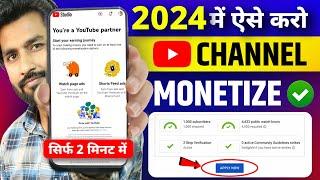 कोई भी Channel Monetize Kaise Kare | Youtube Channel Monetize Kaise Karen 2024 | Spreading Gyan