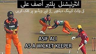 International player asif ali as a wicket keeper. friends sports channel