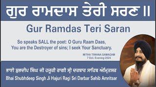 Gur Ramdas Teri Saran By Bhai Shubhdeep Singh Ji Hazoori Ragi Sri Darbar Sahib Amritsar