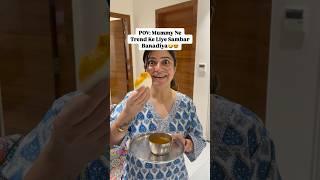 Kis Kis Ne Banaya Ye Trend #dosa #relatable #comedy #share #foryou #explore #trending #meme #viral