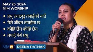 NIM Worship - Reena Pathak - May 25, 2024