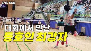 a match against the strongest amateur badminton player in South Korea