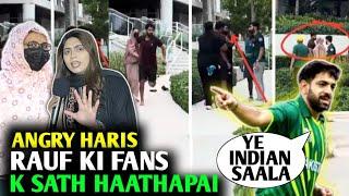 HARIS RAUF KI FAN K SATH HAATHAPAI - VIDEO VIRAL ON SOCIAL MEDIA  - PAK PUBLIC REACTION VIDEO