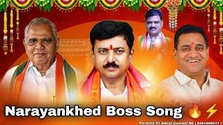 Narayankhed Mla Dr Patlolla Sajeev Reddy Anna Birthday Special Song  New #mla #narayankhed #song