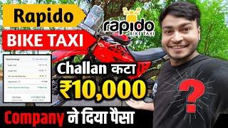 Rapido Bike Taxi मैं चालान हुआ ₹10,000 तो Rapido Captain पैसा मिला पूरा  // Rapido Captain earning