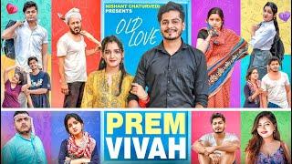 PREM VIVAH || NISHANT CHATURVEDI