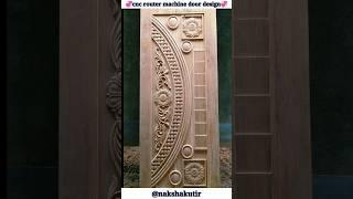 cnc router machine  main door design  cnc door design #shorts #cncwooddesign #doors #cncmachine