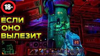 SYSTEM SHOCK REMAKE FULL GAME / #5 ВЗОРВАЛ ЗЕМЛЮ