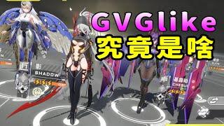 23年前一款不用搓招的格鬥遊戲竟然拯救了街機聽！“GVG”究竟有何魔力？