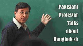 Pakistani professor talks about Bangladesh