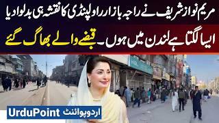 Encroachment Operation In Raja Bazar Rawalpindi - Customers Shop And Walk As Well