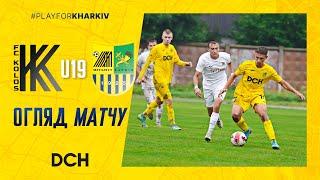 Яскраві емоції першої перемоги | Колос U19 0:3 Металіст U19