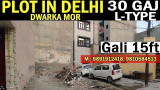 30 Gaj Plot For Sale In Dwarka mor Mohan Garden.9810584513