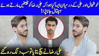 Ali Raza’s Unexpected Hospital Visit During Duniyapur Shoot | Khushhal Khan | Celeb City | SB2Q