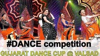 #DANCE competition | GUJARAT DANCE CUP @ VALSAD | R.K.C ad Media