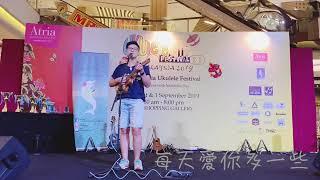 Medley Song by Emily, Malaysia Ukulele Festival 2019